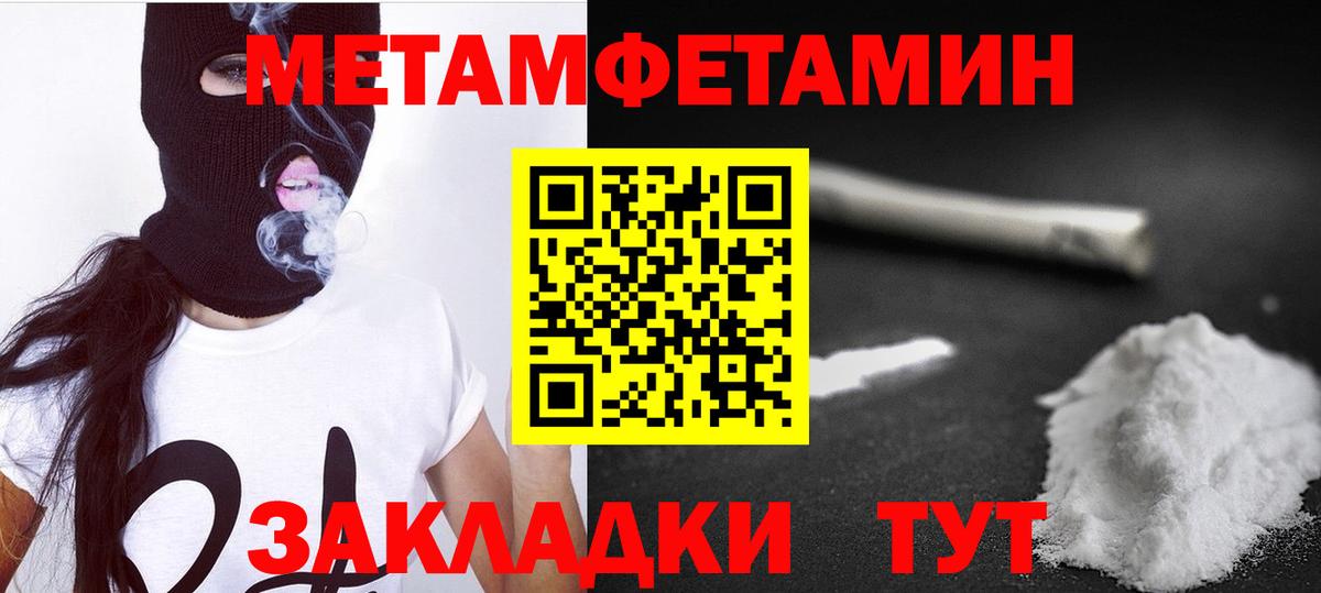 Amphetamine 97%  АМФЕТАМИН  Мценск 
