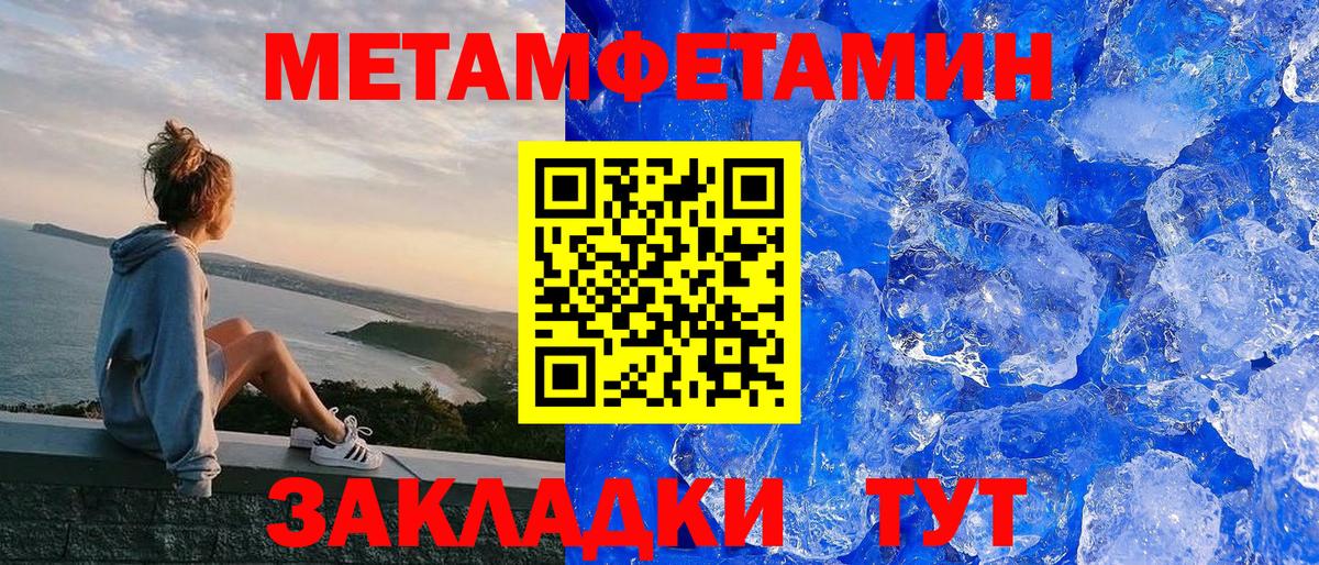Амфетамин Розовый Мценск