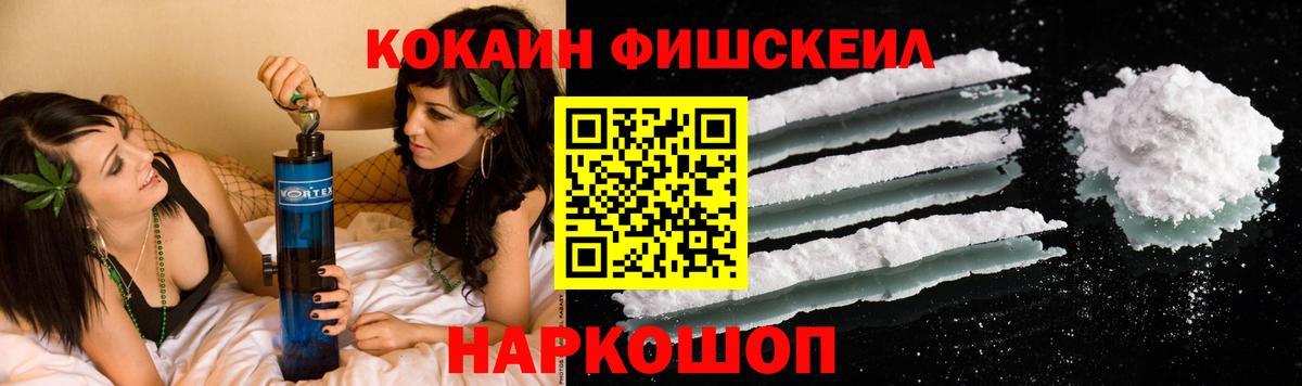 Cocaine 99% Мценск