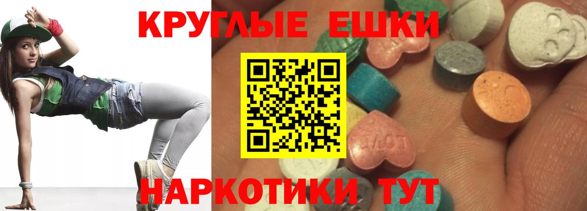 Мценск  Ecstasy  Вход с VPN  Экстази louis Vuitton  Ecstasy Cube 