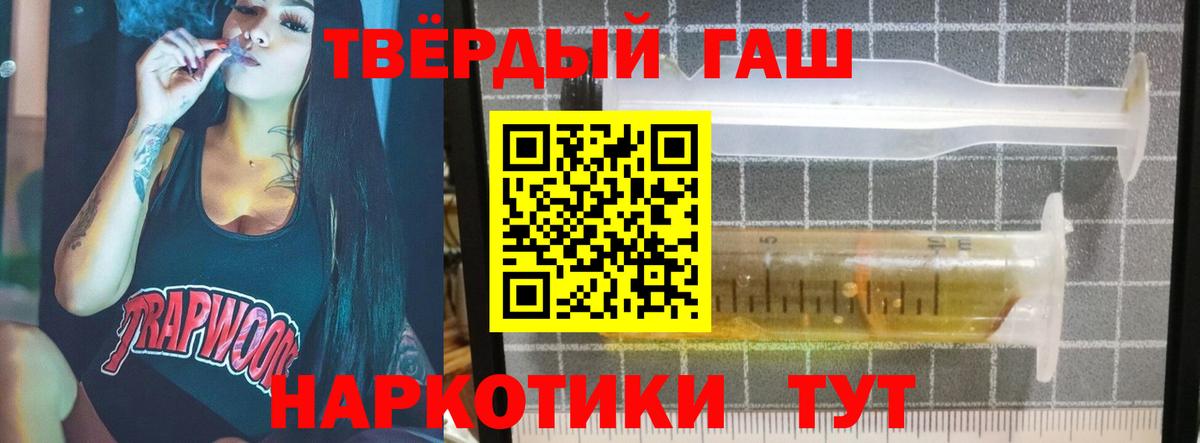 ГАШИШ убойный Мценск