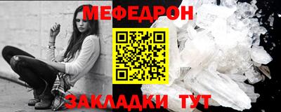 mdpv Апшеронск