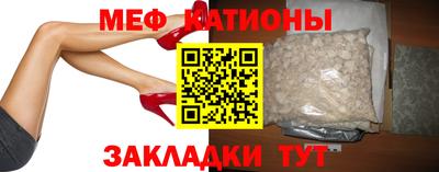 первитин Гатчина