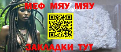 скорость mdpv Аргун