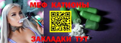 mdpv Апшеронск