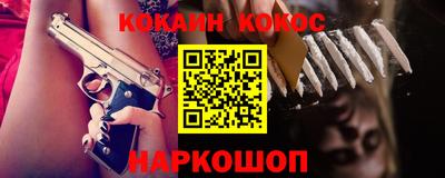 скорость mdpv Аргун