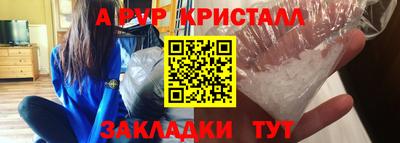 первитин Гатчина