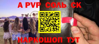 индика Гай