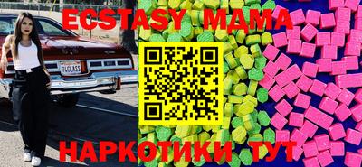 индика Гай