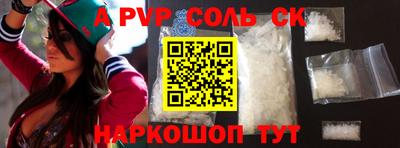 скорость mdpv Гагарин