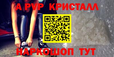 первитин Гатчина