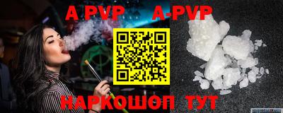 первитин Гатчина