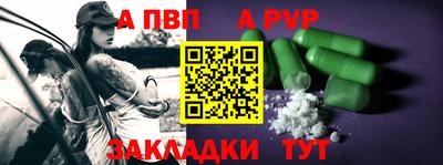 первитин Гатчина