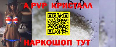 скорость mdpv Аргун