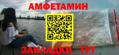 первитин Гатчина