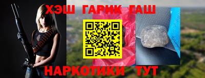 индика Гай