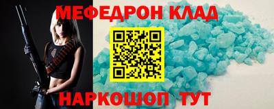 скорость mdpv Аргун