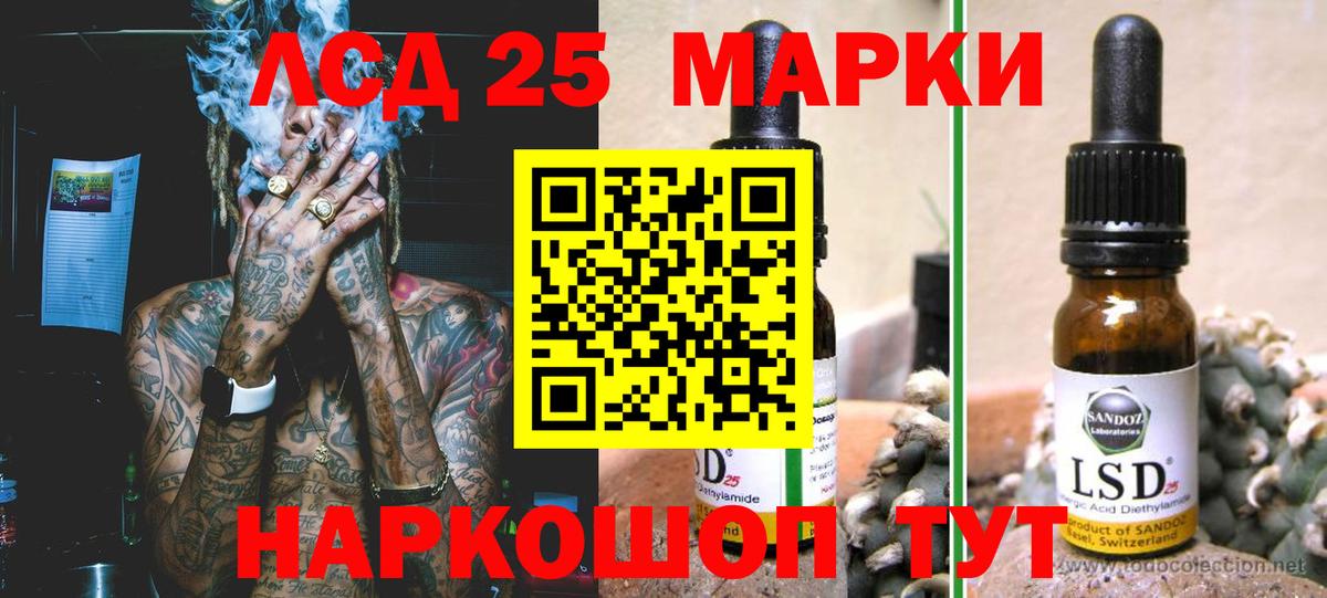 LSD-25 экстази ecstasy  Мценск  ЛСД экстази кислота 