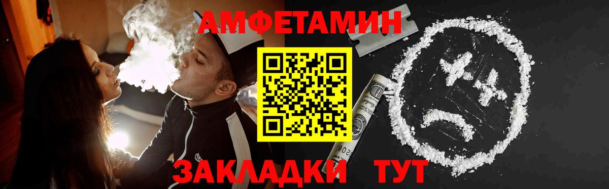 Метамфетамин Methamphetamine Мценск