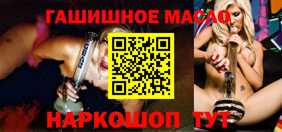 Дистиллят ТГК жижа  где найти   Мценск 