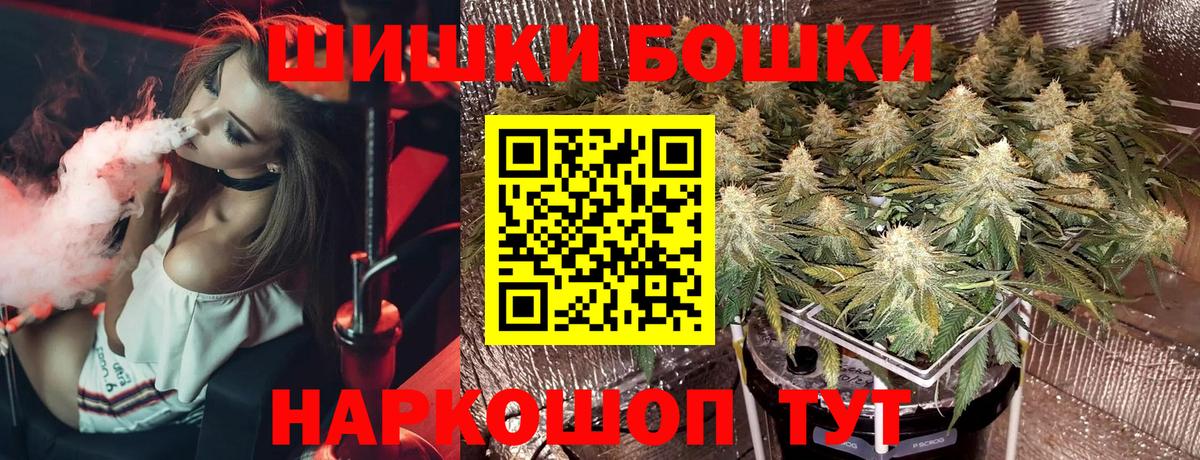 Марихуана Bruce Banner  Каннабис LSD WEED  Мценск  Бошки Шишки Bruce Banner 