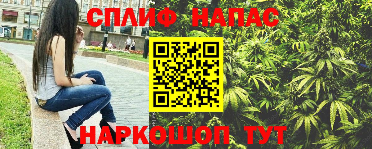 Марихуана THC 21% Мценск